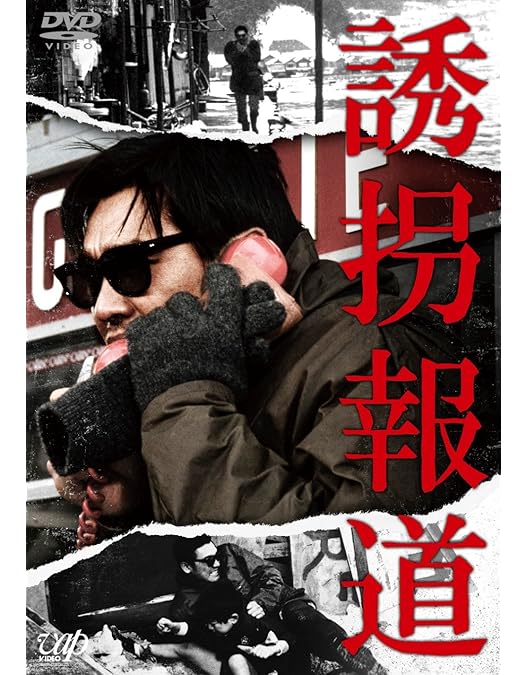 Amazon.co.jp: 東雲楼 女の乱 [DVD] : かたせ梨乃, 斉藤慶子, 南野陽子