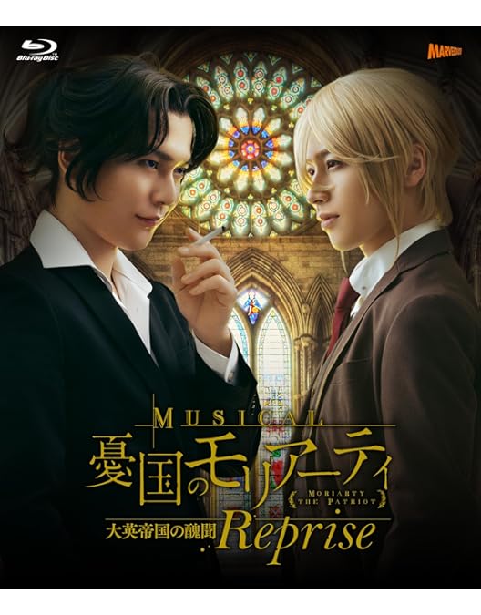 Amazon.co.jp: ミュージカル『憂国のモリアーティ』Recollection [Blu