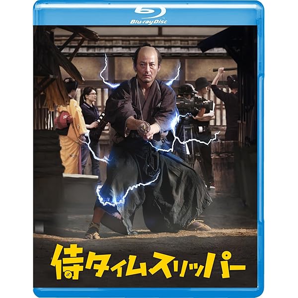 Amazon.co.jp: 【Amazon.co.jp限定】カメラを止めるな! [Blu-ray