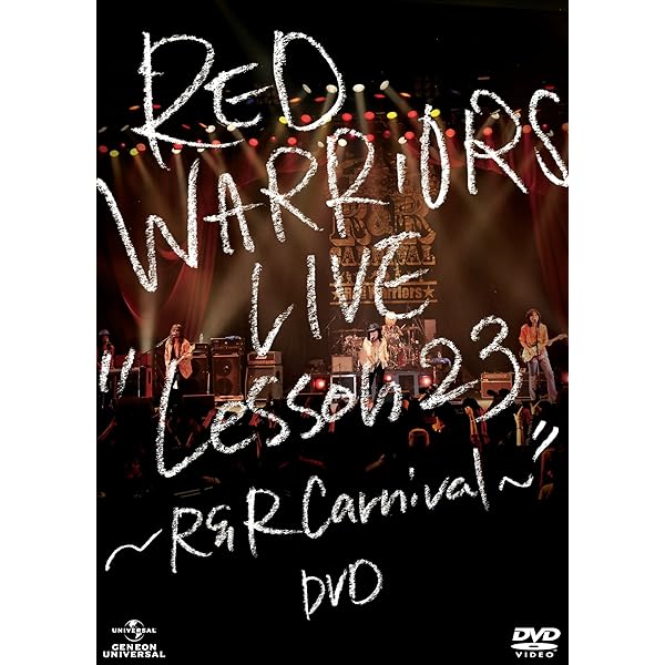 Amazon.co.jp: Lesson 20 RED WARRIORS 20th Anniversary Box [DVD