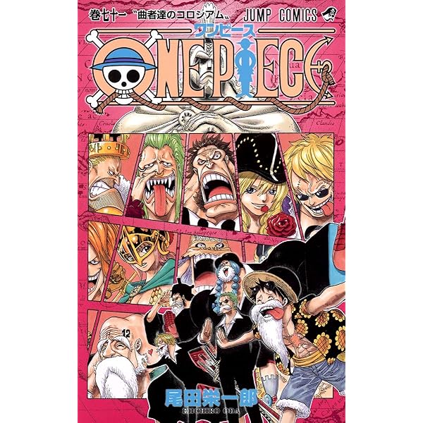 ONE PIECE 72 | 尾田 栄一郎 |本 | 通販 | Amazon