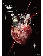 Amazon.co.jp: 准教授・高槻彰良の推察 Season1 DVD BOX : 伊野尾慧