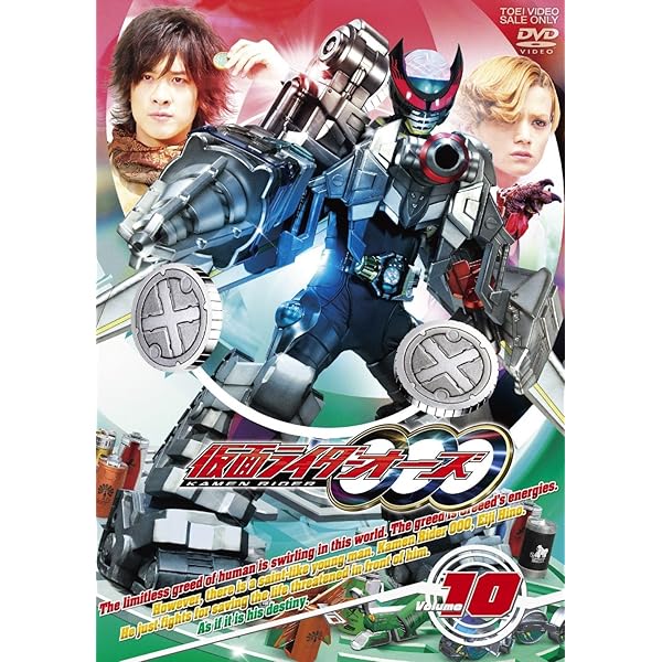Amazon.co.jp: 仮面ライダーOOO(オーズ) VOL.12 [DVD] : 渡部秀, 三浦