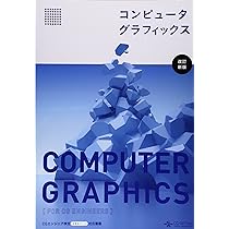 Amazon.co.jp: 岩波講座 ソフトウェア科学〈〔環境〕6
