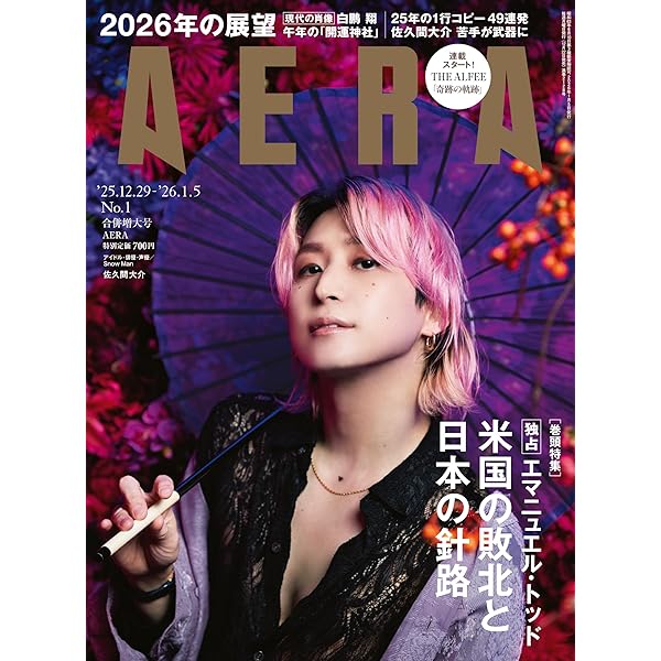 Amazon.co.jp: 21st Summer“Legend Of The Stadium V