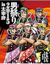 Amazon.co.jp: ももいろクローバーZ 桃神祭2015 エコパスタジアム大会