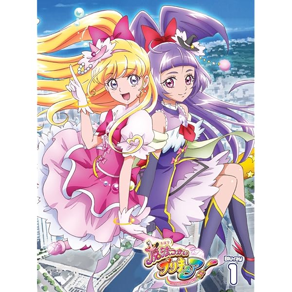 Amazon.co.jp: 魔法つかいプリキュア! Blu-ray vol.4 : 高橋李依, 堀江