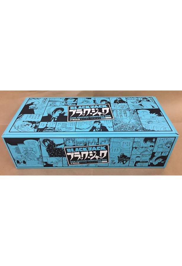 DX版 ブラック・ジャック 手塚治虫漫画全集 コミック 全22巻完結セット
