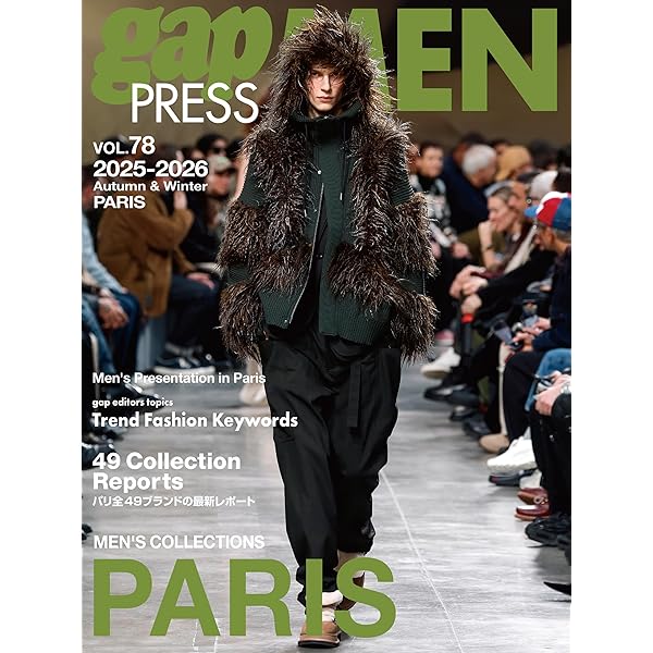 Amazon.co.jp: 2026 S/S gap PRESS vol.186 PARIS / MILAN / LONDON