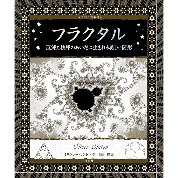 Amazon.co.jp: イメージ・シンボル事典 : アト・ド・フリース: 本