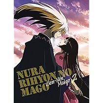 Amazon.co.jp: ぬらりひょんの孫～千年魔京～ Blu-ray 第2巻 【初回