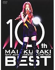 Amazon.co.jp: 15th Anniversary Mai Kuraki Live Project 2014 BEST