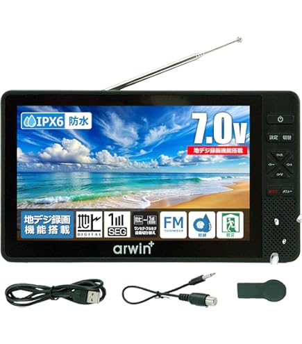 Amazon | パナソニック 5V型 液晶 テレビ プライベート・ビエラ SV