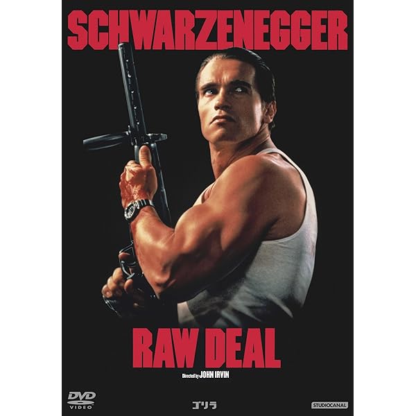 Amazon.co.jp: シックス・デイ デラックス版 [DVD] : アーノルド