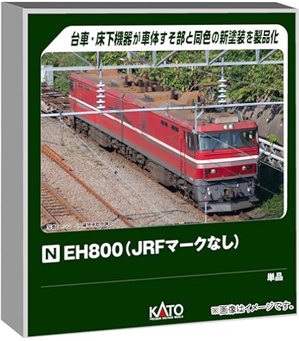 Amazon | KATO Nゲージ ICE4 増結セット A (3両) 10-1543 鉄道模型