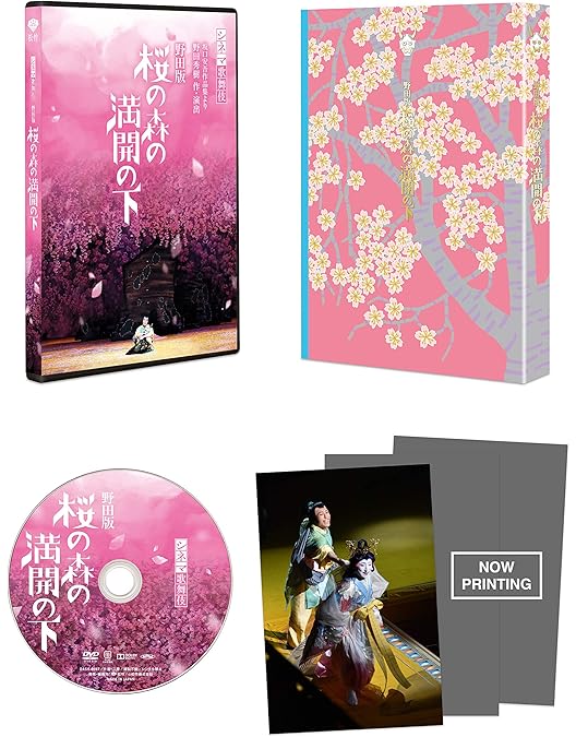 Amazon.co.jp: 劇団夢の遊眠社 COLLECTOR'S BOX (DVD) : 劇団夢の遊眠