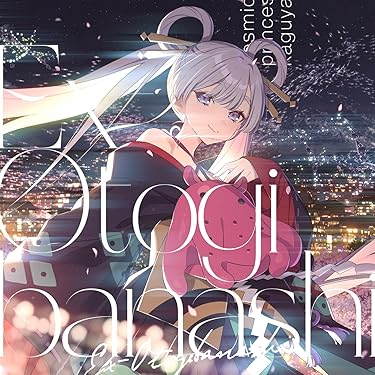 Amazon.co.jp Best Sellers: The most popular items in Soundtracks