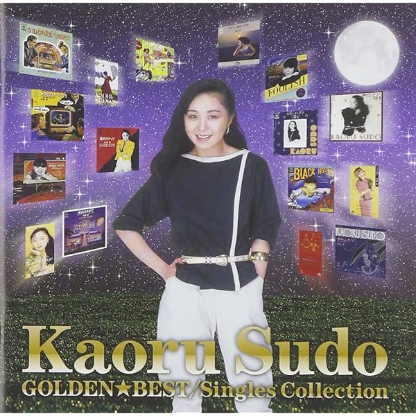 Amazon.co.jp: ドロップス(紙ジャケット仕様) - 須藤薫: ミュージック