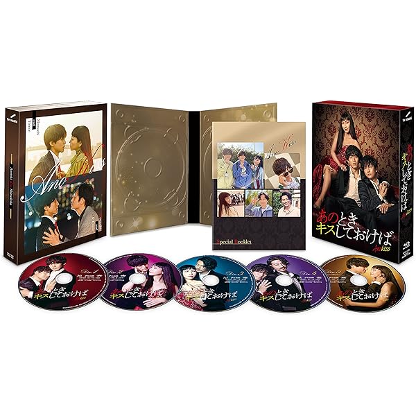 Amazon.co.jp: にじいろカルテ Blu-ray BOX : 高畑充希, 北村匠海
