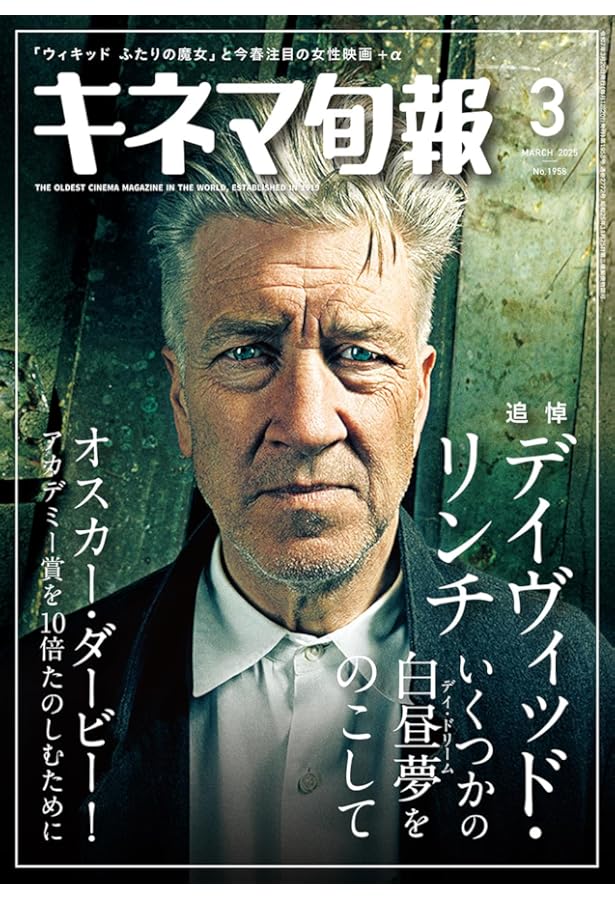 Amazon.co.jp: ツイン・ピークス ファイナル・ドキュメント : マーク