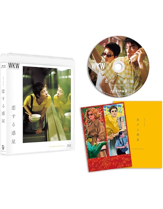 Amazon.co.jp: ブエノスアイレス 4Kレストア [Blu-ray] : レスリー