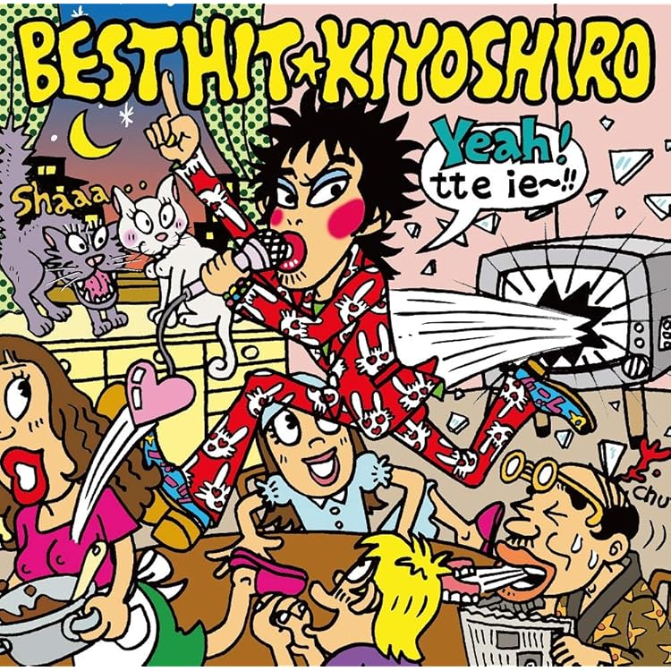 Amazon.co.jp: TIMERS - THE TIMERS: ミュージック