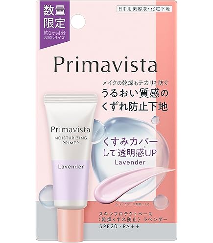 Amazon.co.jp: プリマヴィスタ カサつき・粉ふき防止下地 SPF15 PA++
