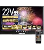 Amazon | シャープ 22V型 AQUOS ハイビジョン 液晶テレビ 外付HDD対応