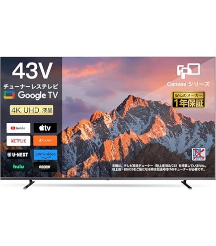 Amazon | REAL LCD-A29BHR4 [29インチ] | テレビ 通販