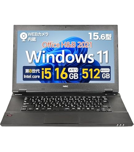 Amazon.co.jp: 【整備済み品】 Lenovo ノートパソコン L570/15.6型