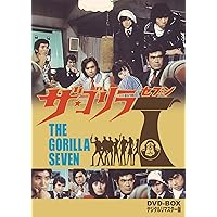 Amazon.co.jp: 大非常線 コレクターズDVD [DVD] : 千葉真一, 志穂美