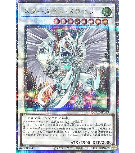Amazon.co.jp: 遊戯王 DP20-JP000 ブルーアイズ・カオス・MAX