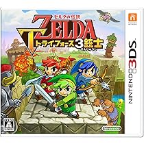 Amazon.co.jp: ゼルダの伝説 トライフォース3銃士 : 車＆バイク