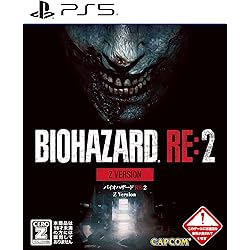 Amazon.co.jp: BIOHAZARD RE:2 Z Version 【予約特典典】特別武器