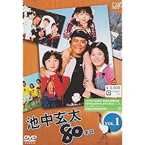 Amazon.co.jp: 池中玄太80キロ Vol.1 [DVD] : 西田敏行, 坂口良子