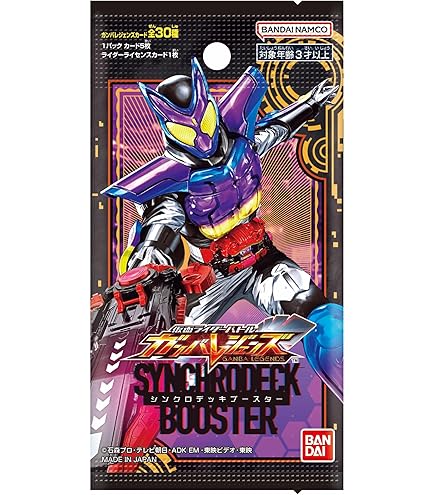 Amazon.co.jp: ガンバレジェンズとガンバライジングの100枚セット LR1