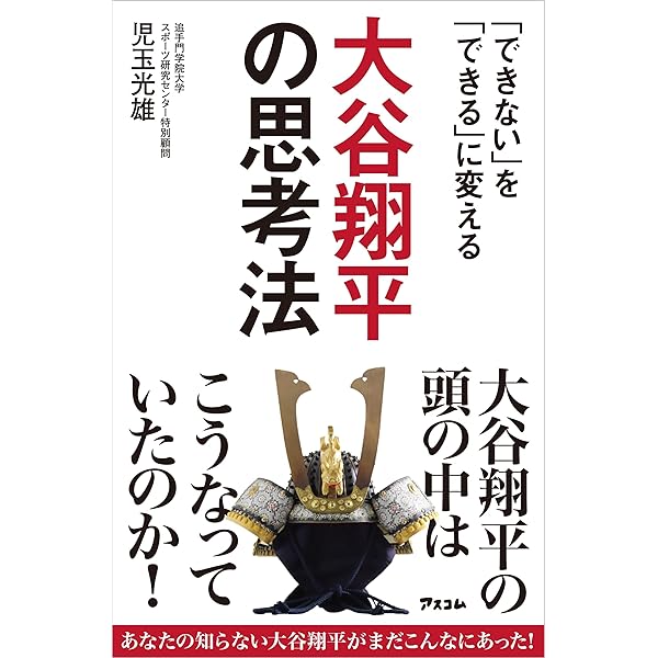 Amazon.co.jp: 京セラフィロソフィ eBook : 稲盛 和夫: Kindleストア