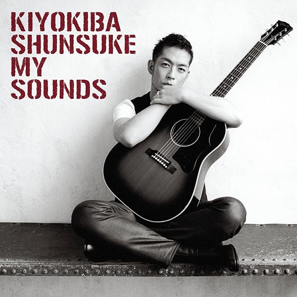 Amazon.co.jp: 清木場俊介: Music