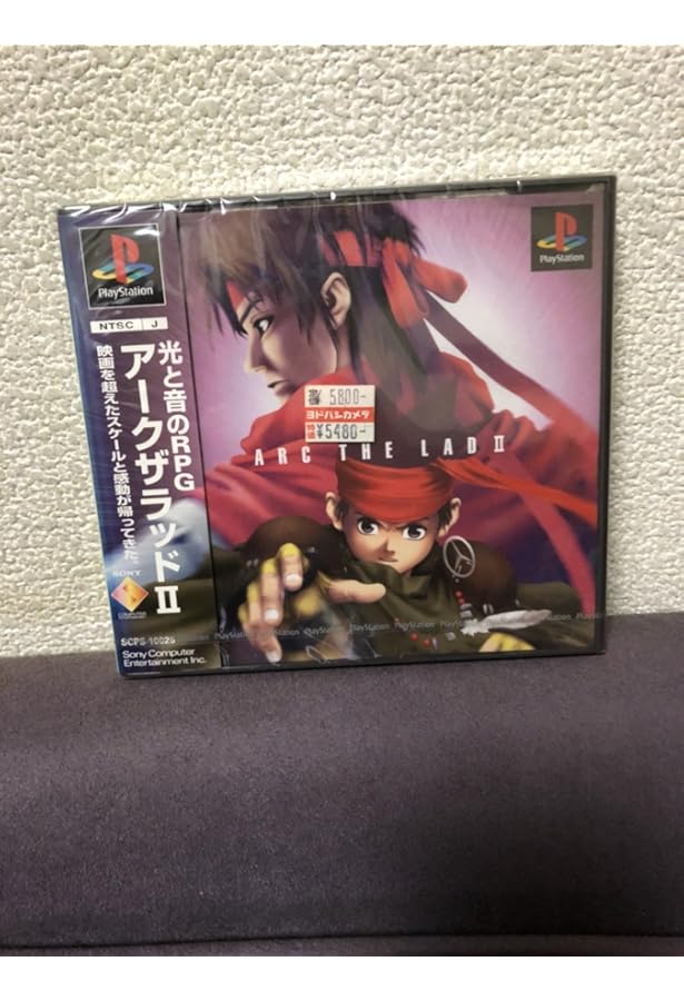 アークザラッド/アークザラッド2 ザ・コンプリート |本 | 通販 | Amazon