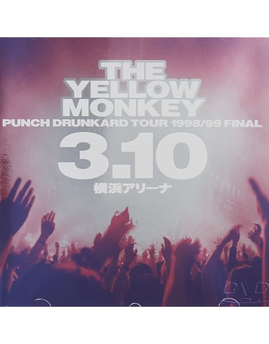 Amazon.co.jp: パンドラ ザ・イエロー・モンキー PUNCH DRUNKARD TOUR