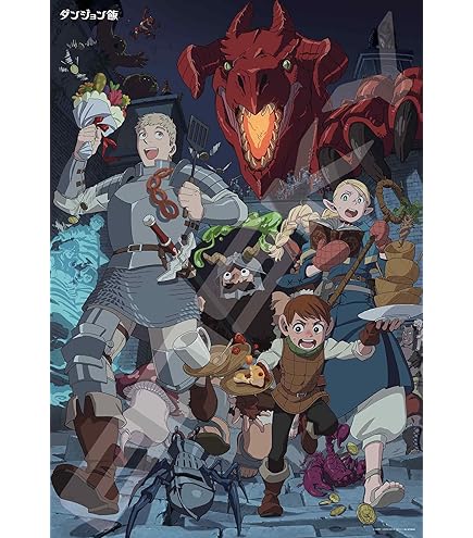 Amazon.co.jp: エポック社 1000ピース ジグソーパズル ダンジョン飯