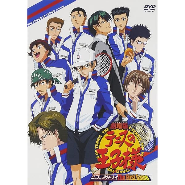 Amazon.co.jp: 劇場版 テニスの王子様 英国式庭球城決戦 ! 【通常版