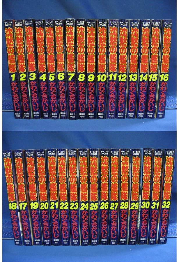 沈黙の艦隊全11巻完結(デラックス版)(モーニングデラックス