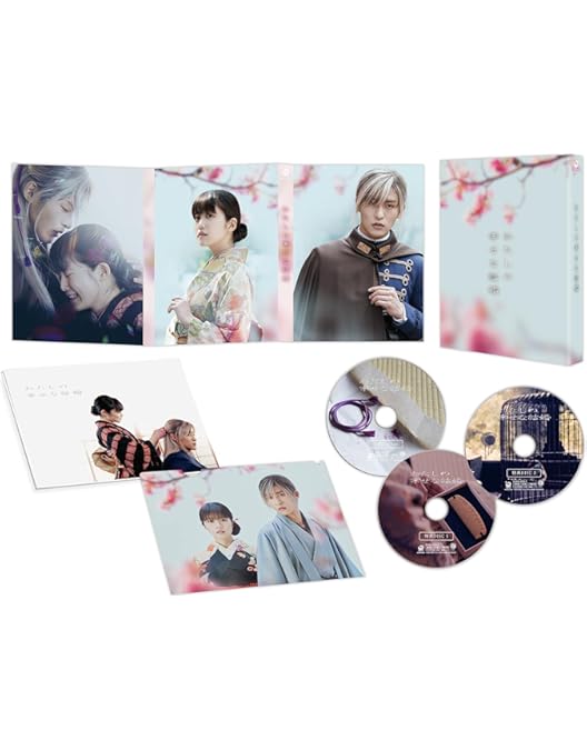 Amazon.co.jp: 簡単なお仕事です。に応募してみた [Blu-ray] : 岩本照