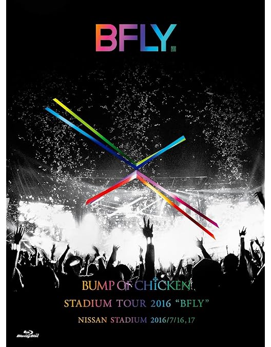 Amazon.co.jp: BUMP OF CHICKEN 結成20周年記念Special Live 「20