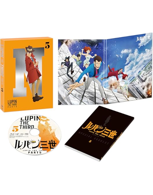 Amazon.co.jp: 【Amazon.co.jp限定】ルパン三世 PART5 Vol.1 [DVD