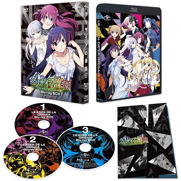 Amazon.co.jp: グリザイアの迷宮 (初回限定版) [Blu-ray] : 櫻井孝宏