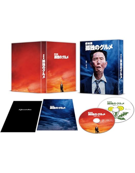 Amazon.co.jp: 孤独のグルメ スペシャル版 Blu-ray BOX : 松重豊, 溝口