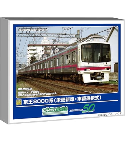 Amazon | マイクロエース Nゲージ 京王デヤ901・デヤ902・クヤ911