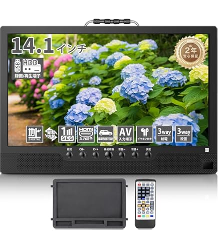 Amazon | [高齢者向けデザイン]ポータブルテレビ Tingu 小型テレビ 19